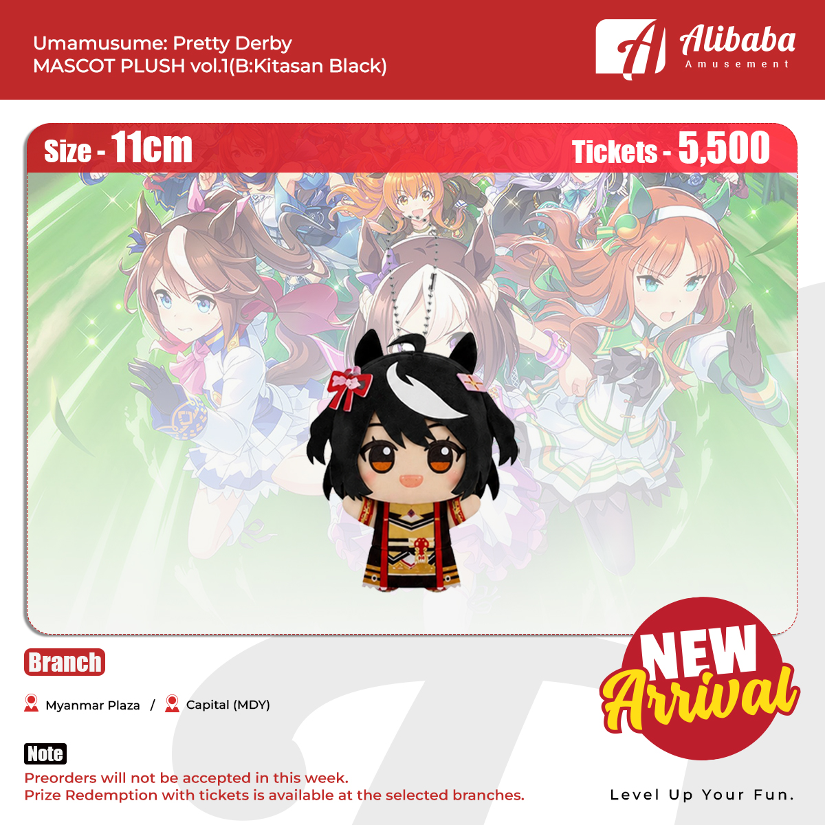 Umamusume: Pretty Derby MASCOT PLUSH vol.1(B:Kitasan Black)
