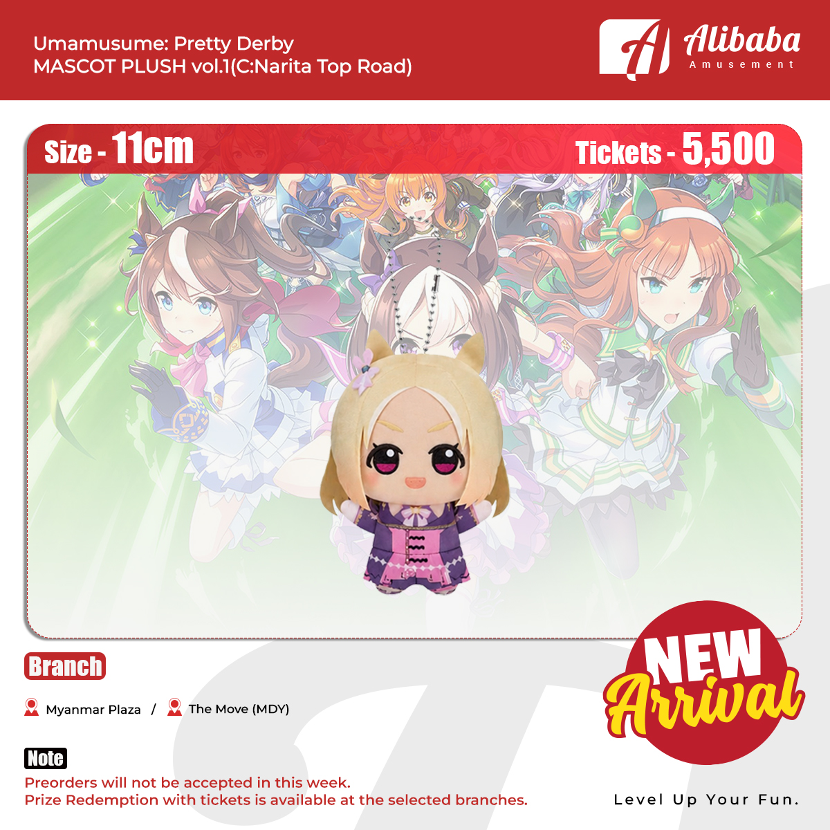 Umamusume: Pretty Derby MASCOT PLUSH vol.1(C:Narita Top Road)