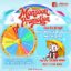Monsoon Promotion