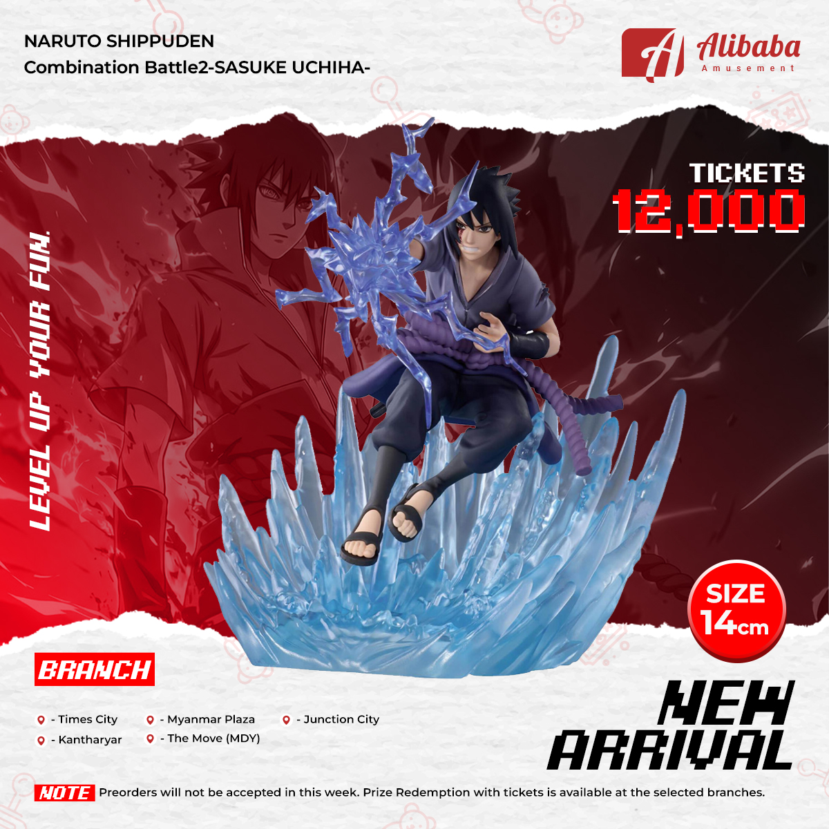 NARUTO SHIPPUDEN Combination Battle2-SASUKE UCHIHA-