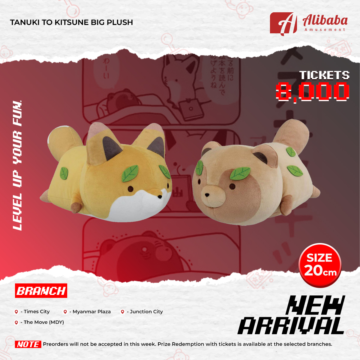 TANUKI TO KITSUNE BIG PLUSH