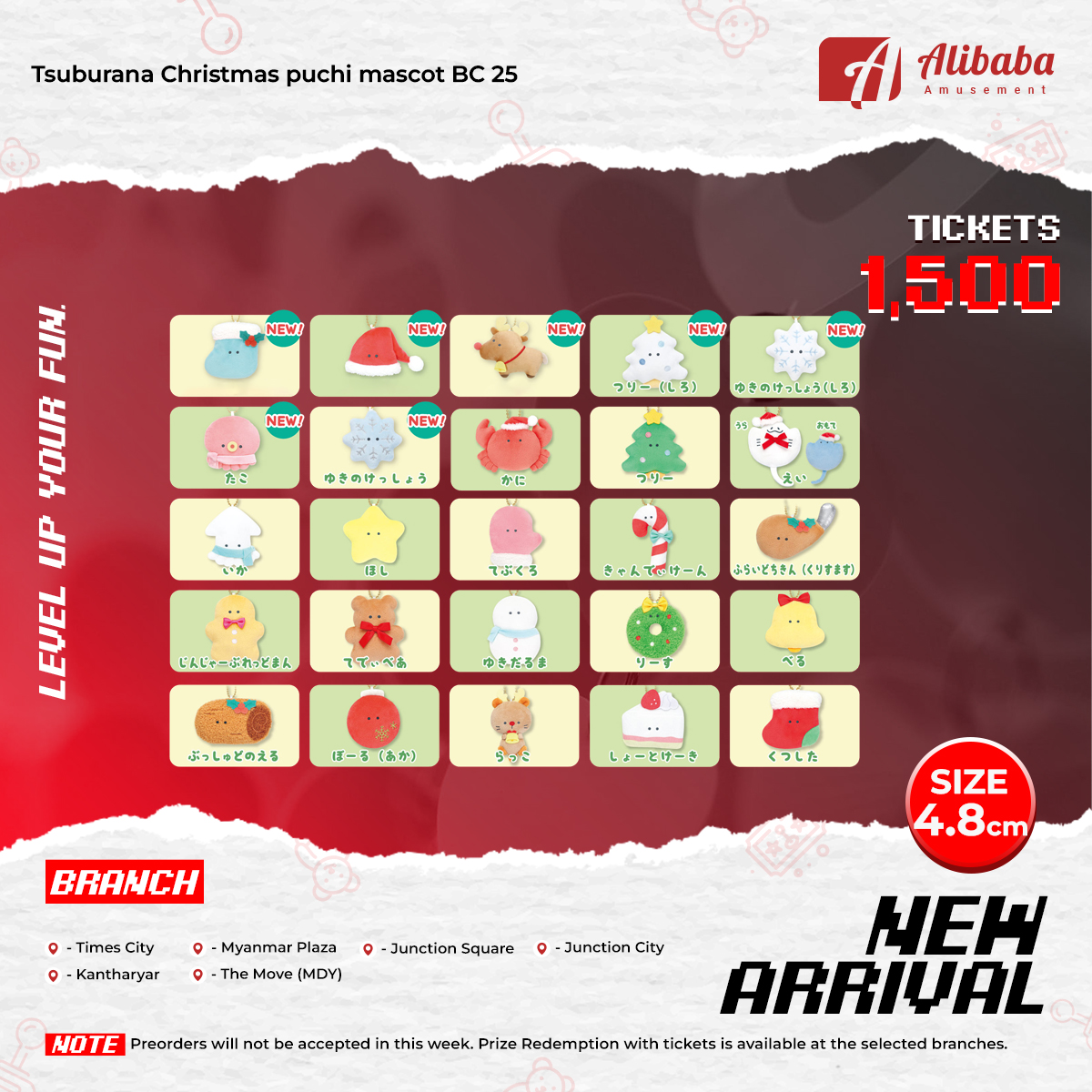 Tsuburana Christmas puchi mascot BC 25