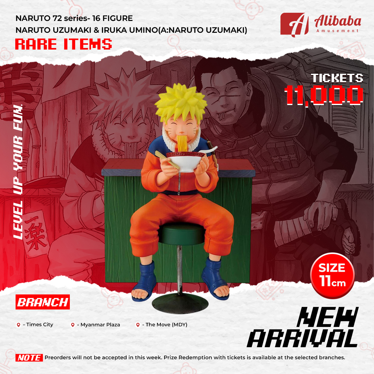 NARUTO 72 series- 16 FIGURE NARUTO UZUMAKI & IRUKA UMINO(A:NARUTO UZUMAKI)
