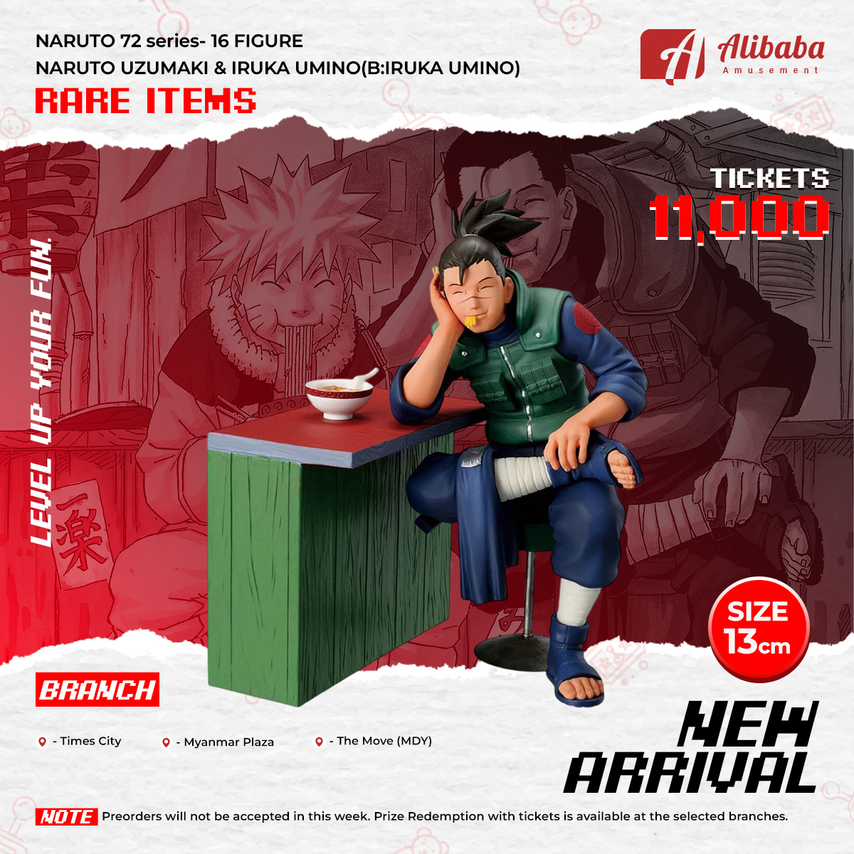NARUTO 72 series- 16 FIGURE NARUTO UZUMAKI & IRUKA UMINO(B:IRUKA UMINO)