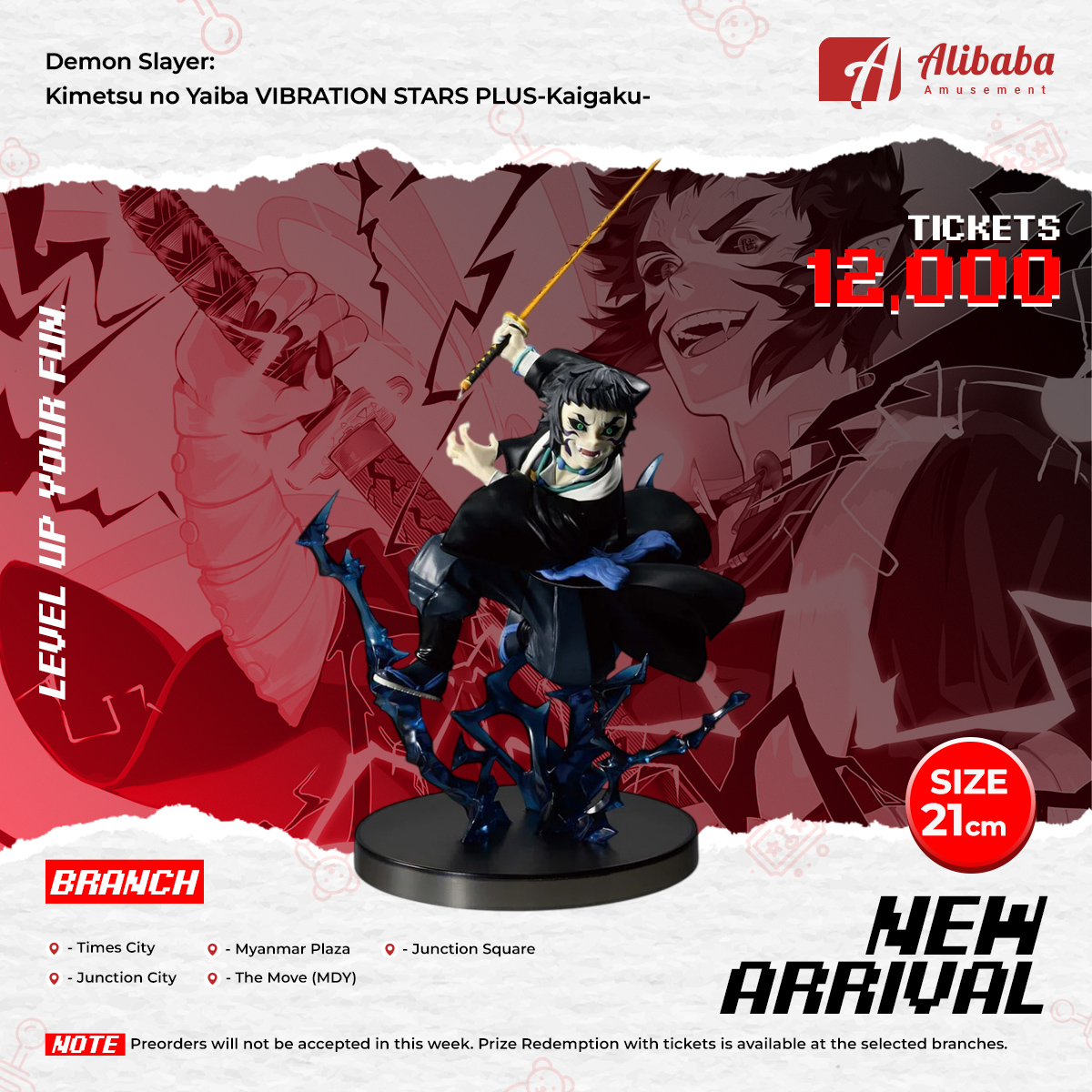 Demon Slayer: Kimetsu no Yaiba VIBRATION STARS PLUS-Kaigaku-