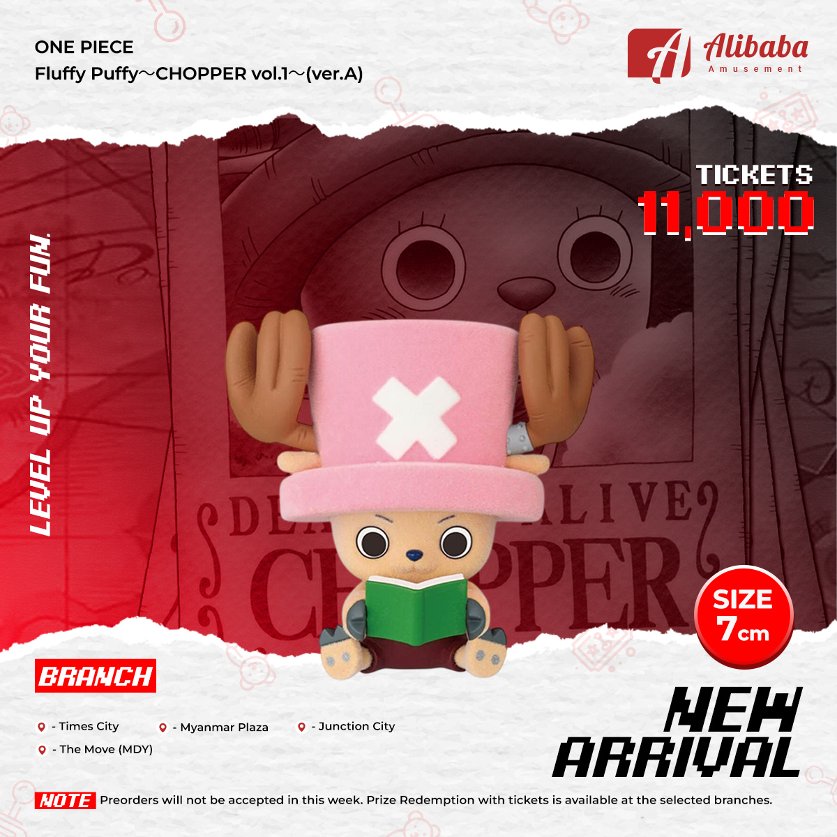 ONE PIECE Fluffy Puffy～CHOPPER vol.1～(ver.A)