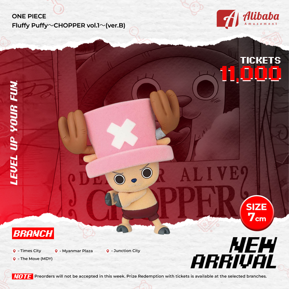 ONE PIECE Fluffy Puffy～CHOPPER vol.1～(ver.B)