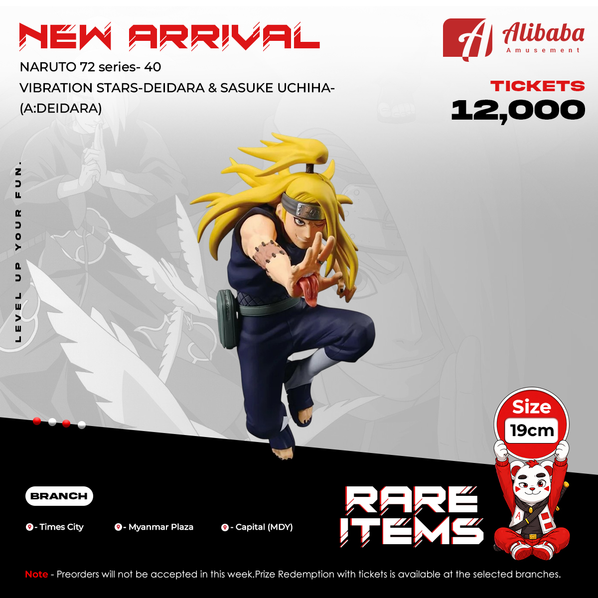 NARUTO 72 series- 40 VIBRATION STARS-DEIDARA & SASUKE UCHIHA-(A:DEIDARA)