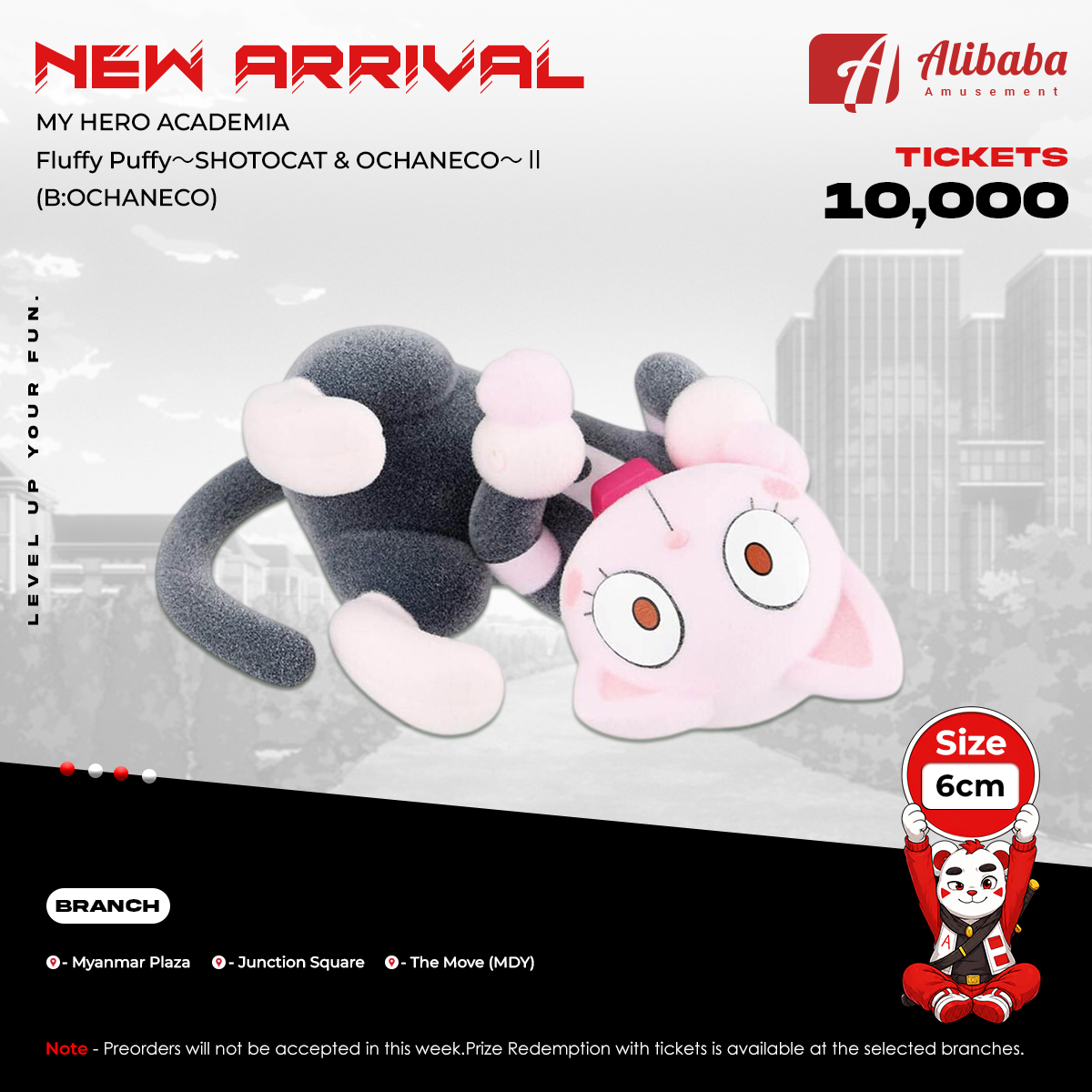 MY HERO ACADEMIA Fluffy Puffy～SHOTOCAT & OCHANECO～Ⅱ(B:OCHANECO)