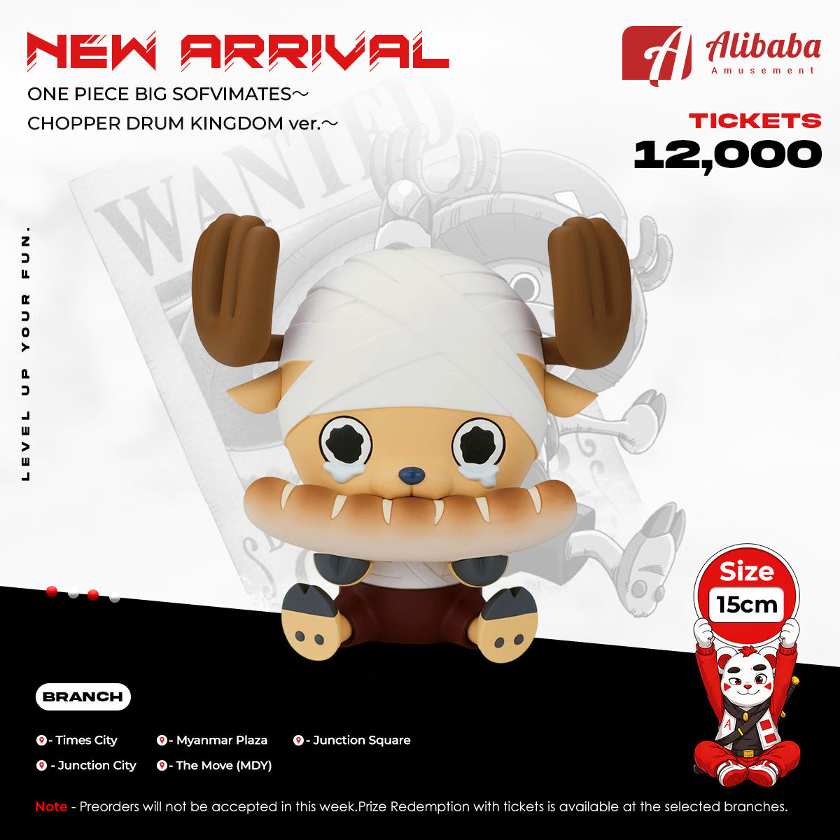 ONE PIECE BIG SOFVIMATES～CHOPPER DRUM KINGDOM ver.～