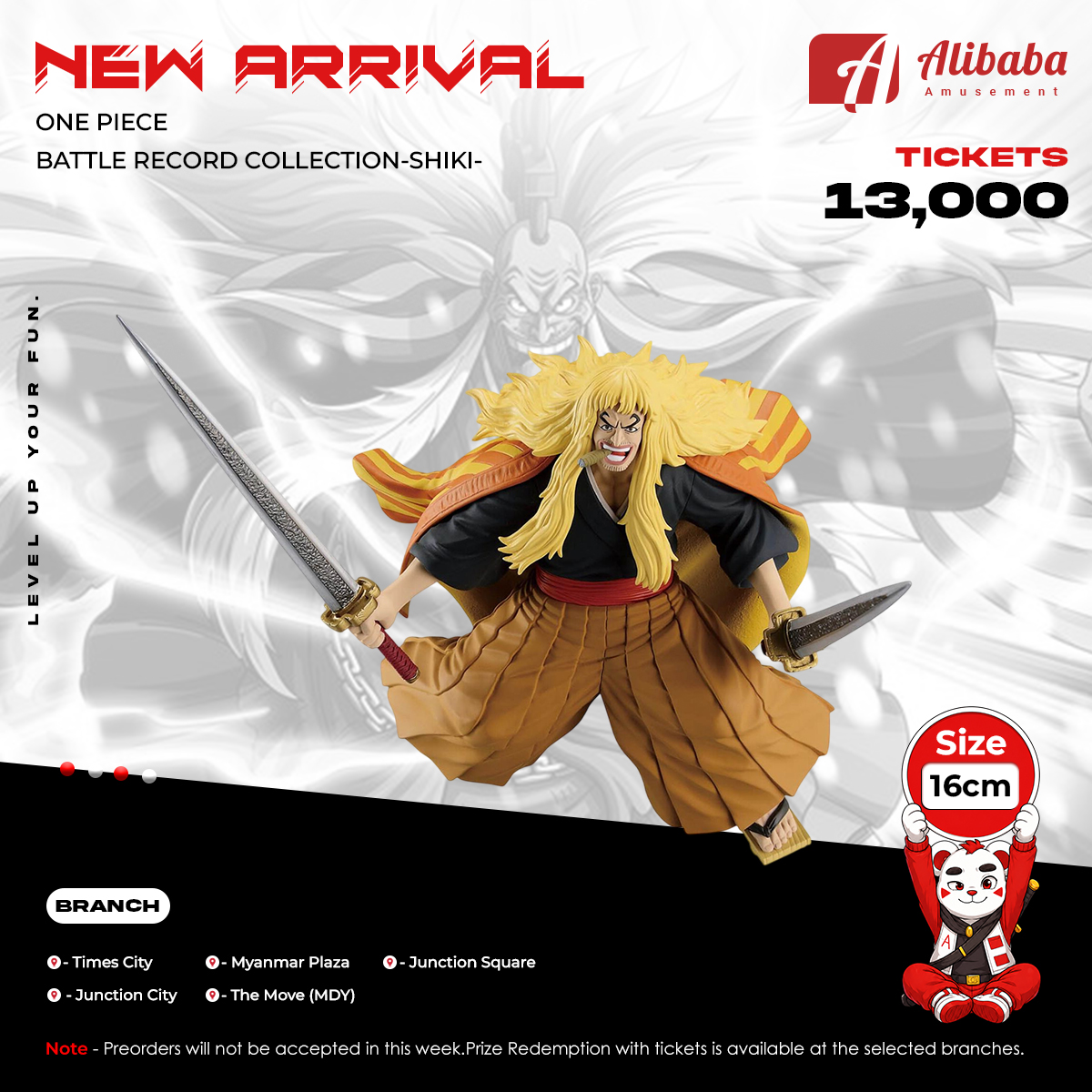 ONE PIECE BATTLE RECORD COLLECTION-SHIKI-