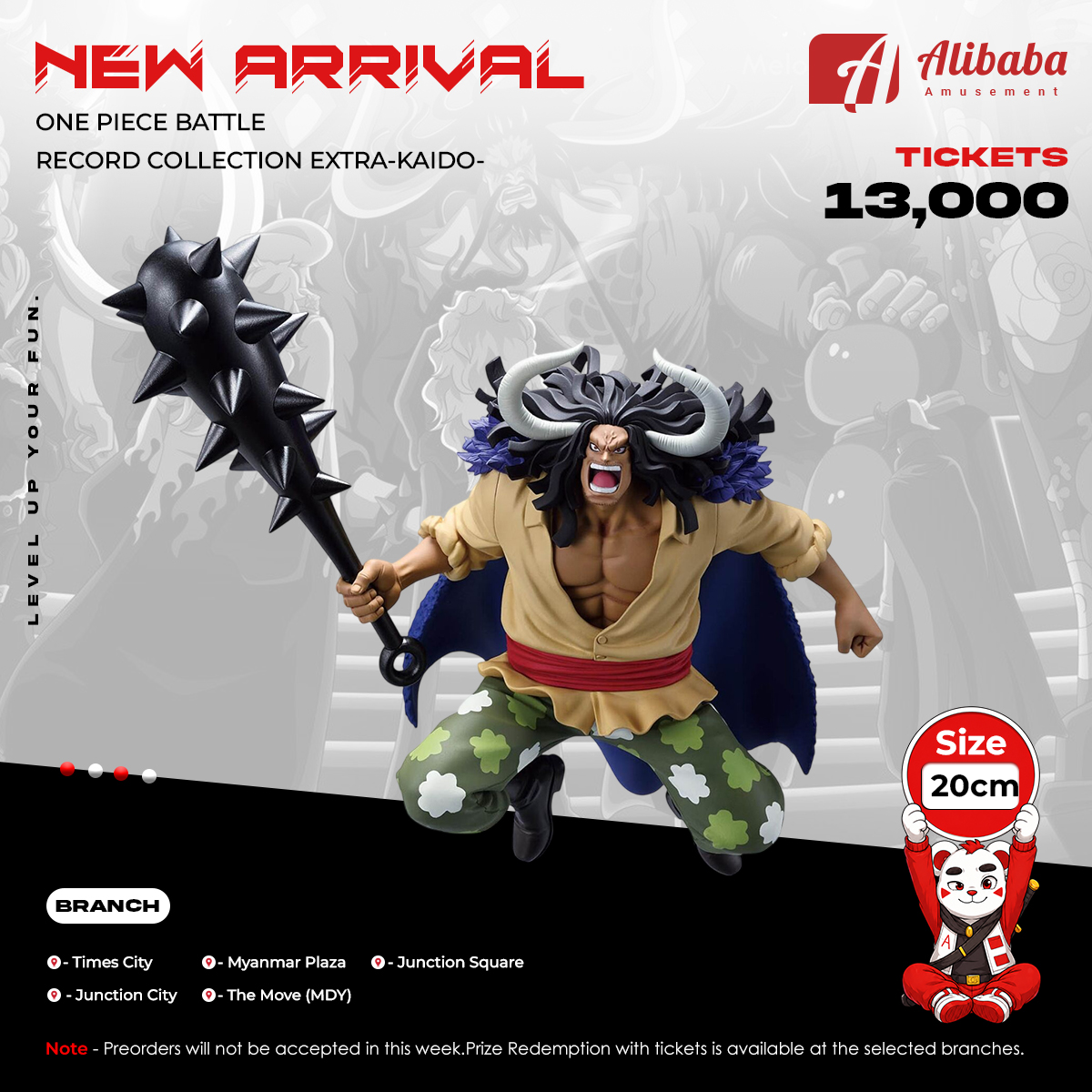 ONE PIECE BATTLE RECORD COLLECTION EXTRA-KAIDO-
