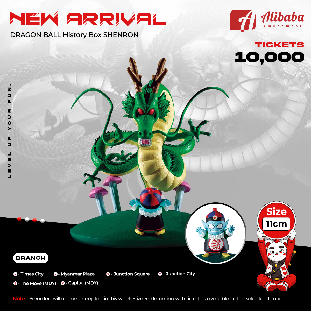 DRAGON BALL History Box SHENRON