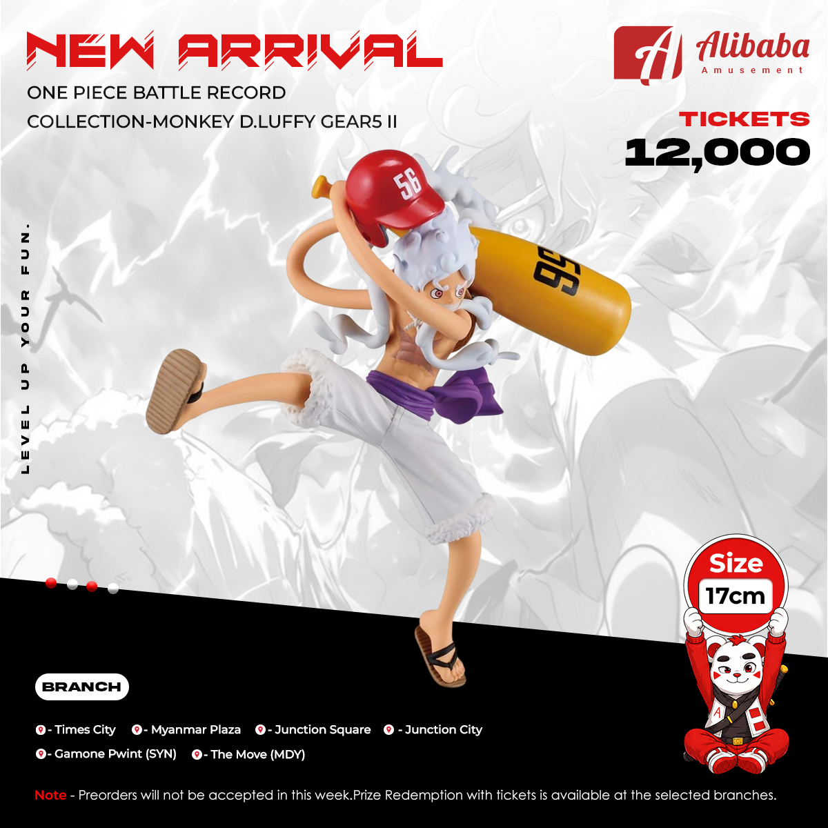 ONE PIECE BATTLE RECORD COLLECTION-MONKEY D.LUFFY GEAR5 Ⅱ-