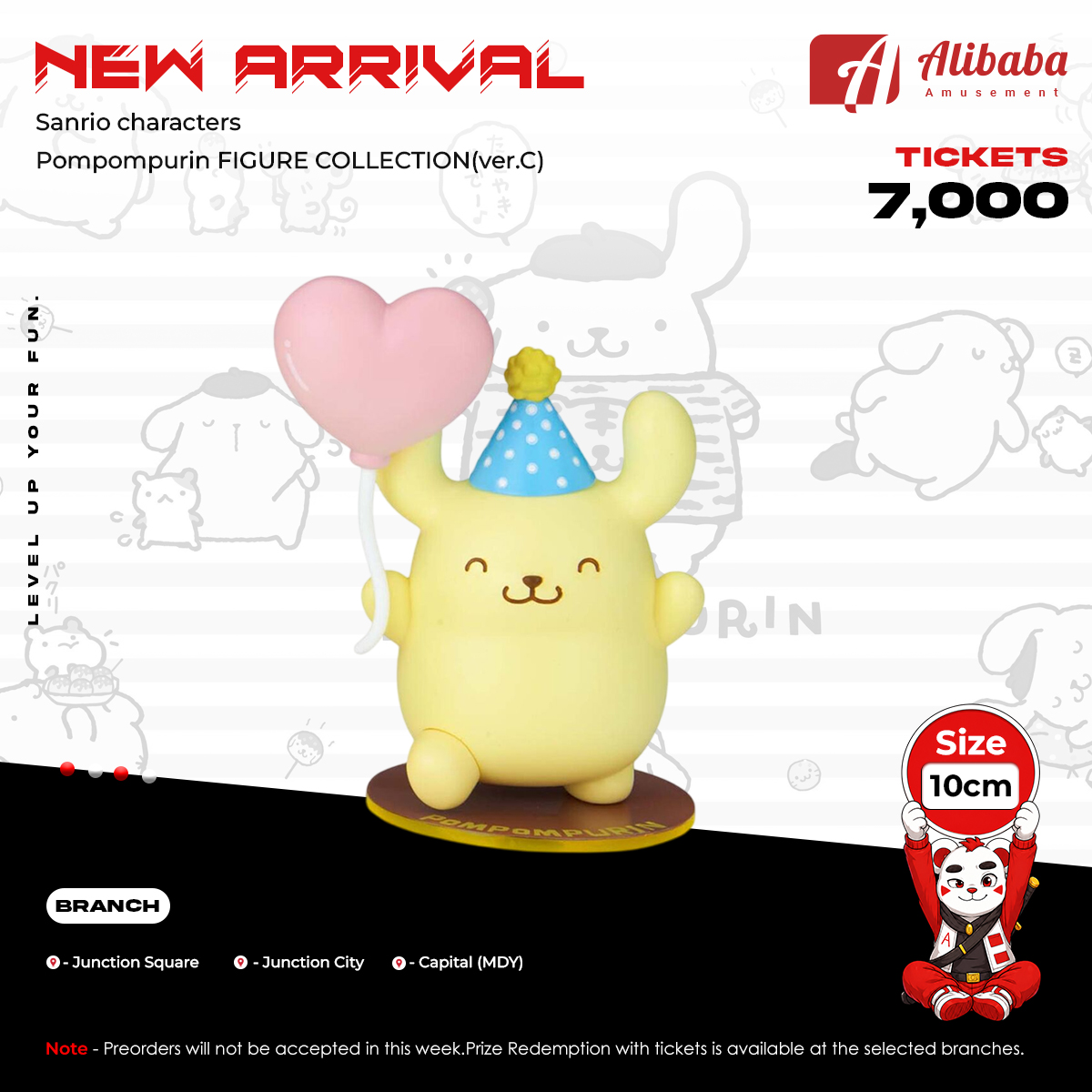 Sanrio characters Pompompurin FIGURE COLLECTION(ver.C)