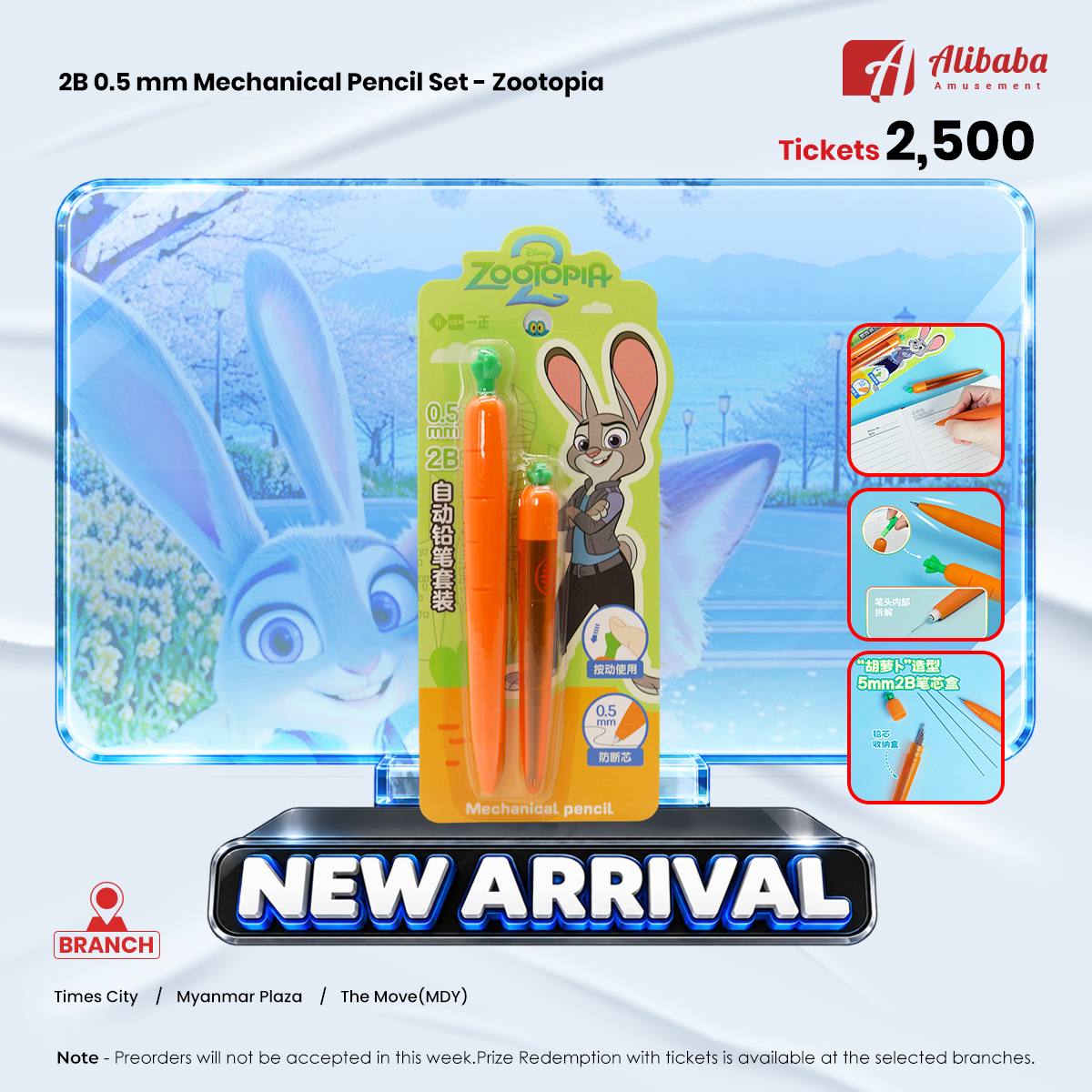 2B 0.5mm Mechanical Pencil Set - Zootopia