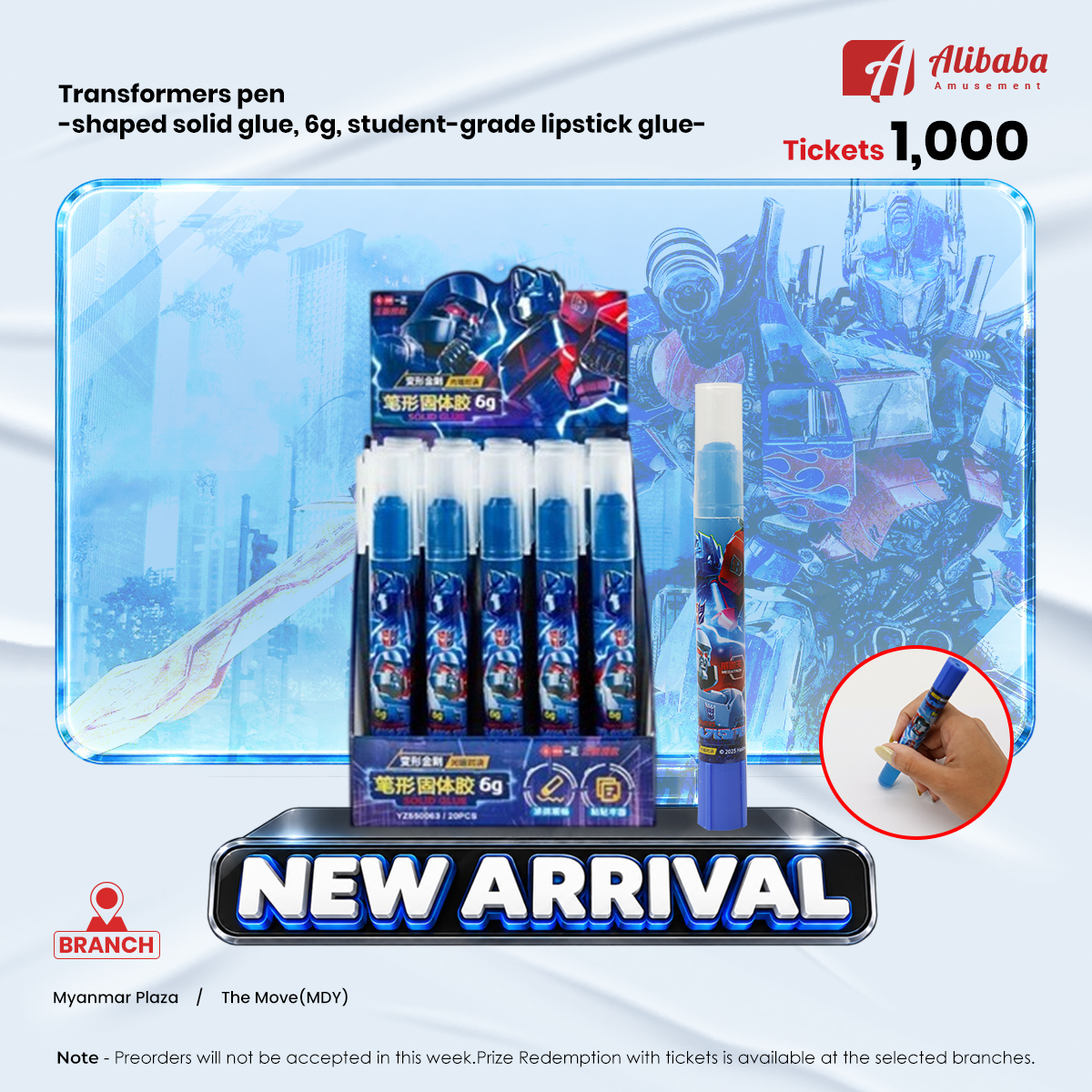 Transformers pen- shaped solid glue, 6g, student- grade lipstick glue-