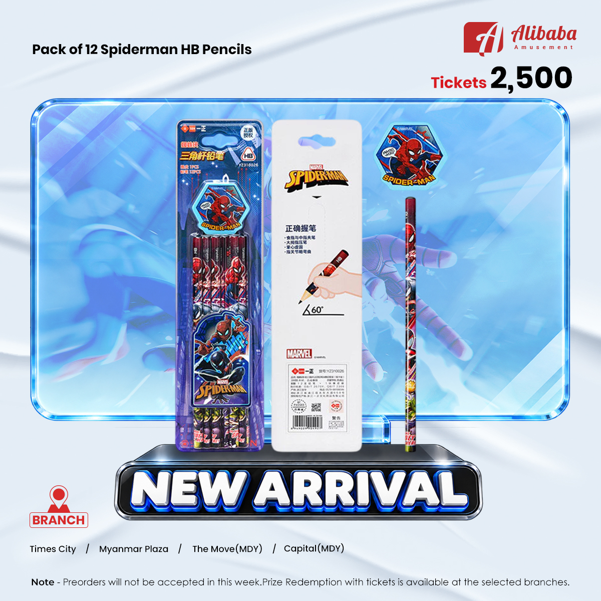 Pack of 12 Spiderman HB Pencils