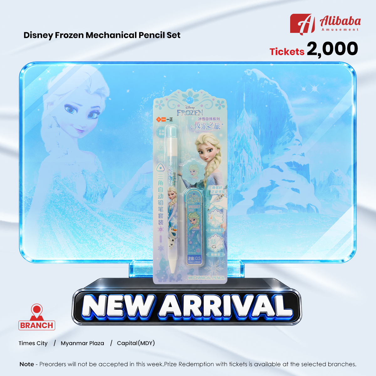 Disney Frozen Mechanical Pencil Set