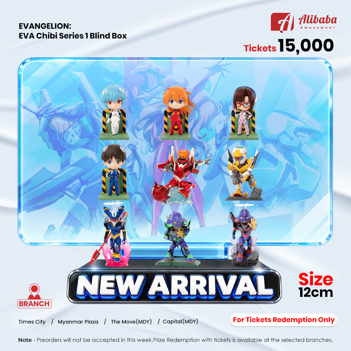 EVANGELION: EVA Chibi Series 1 Blind Box