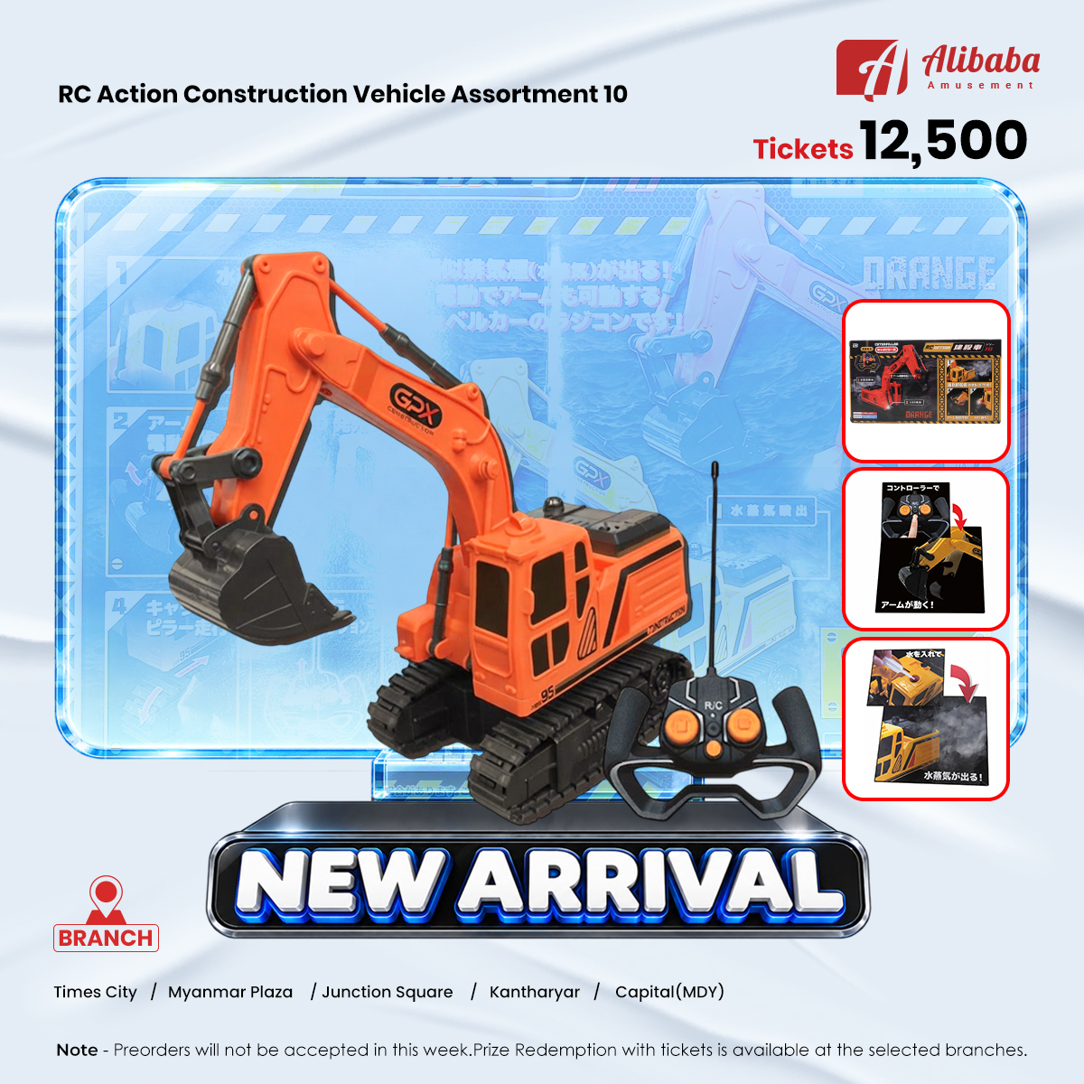 RC ACTION CONSTRUCTION VEHICLE 10