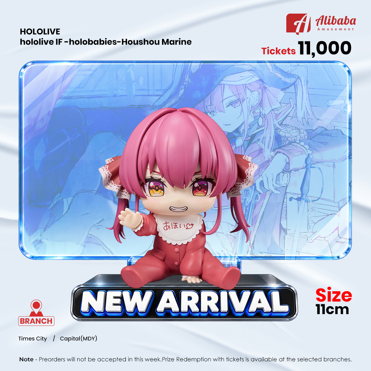 HOLOLIVE #hololive IF -holobabies-Houshou Marine