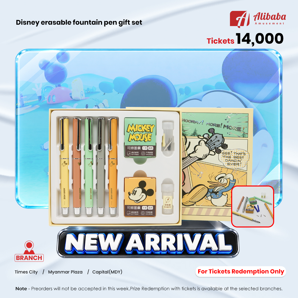 Disney erasable fountain pen gift set