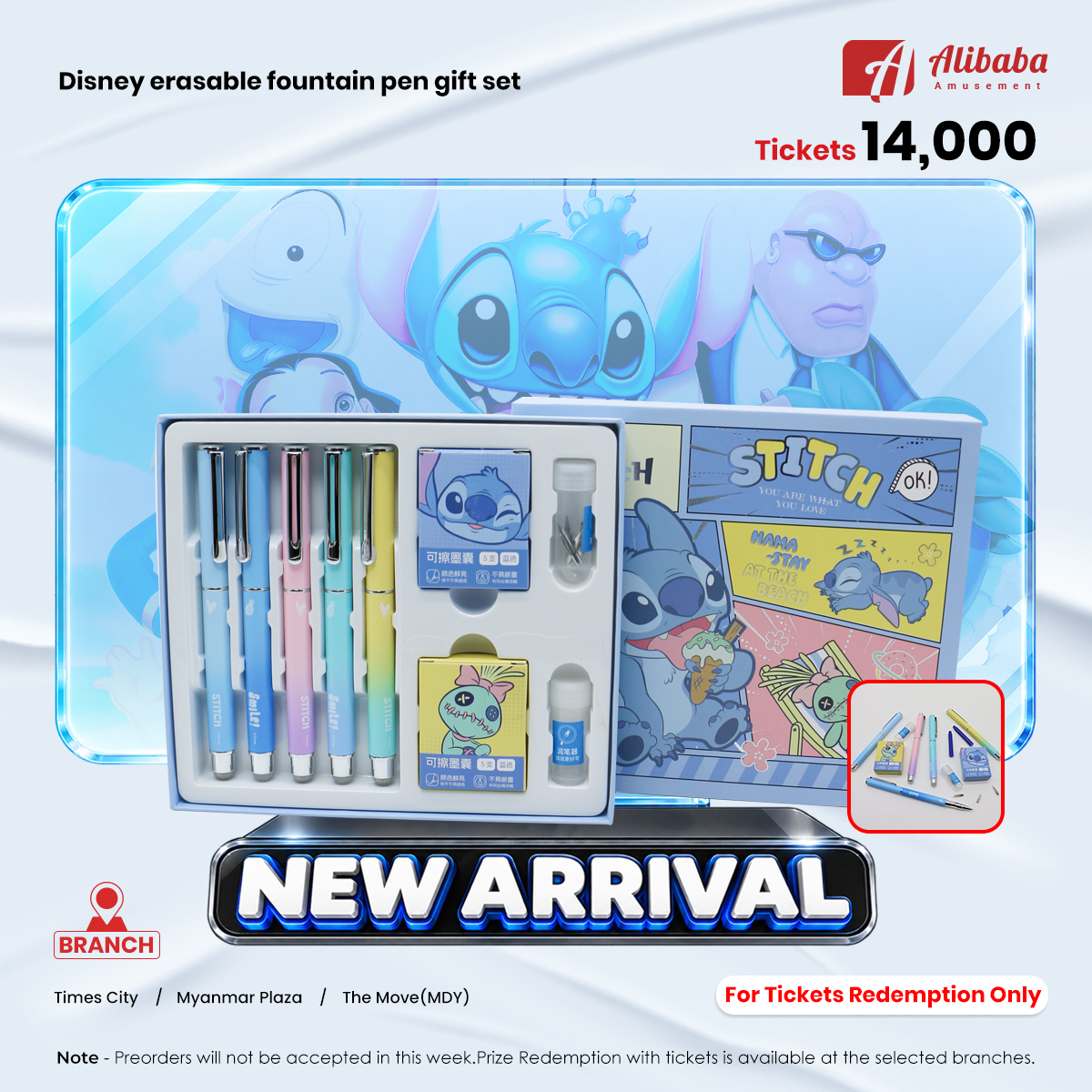 Disney erasable fountain pen gift set