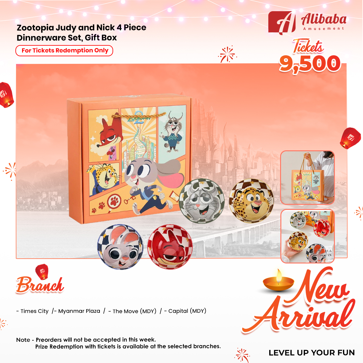 Zootopia Judy and Nick 4 Piece Dinnerware Set, Gift Box