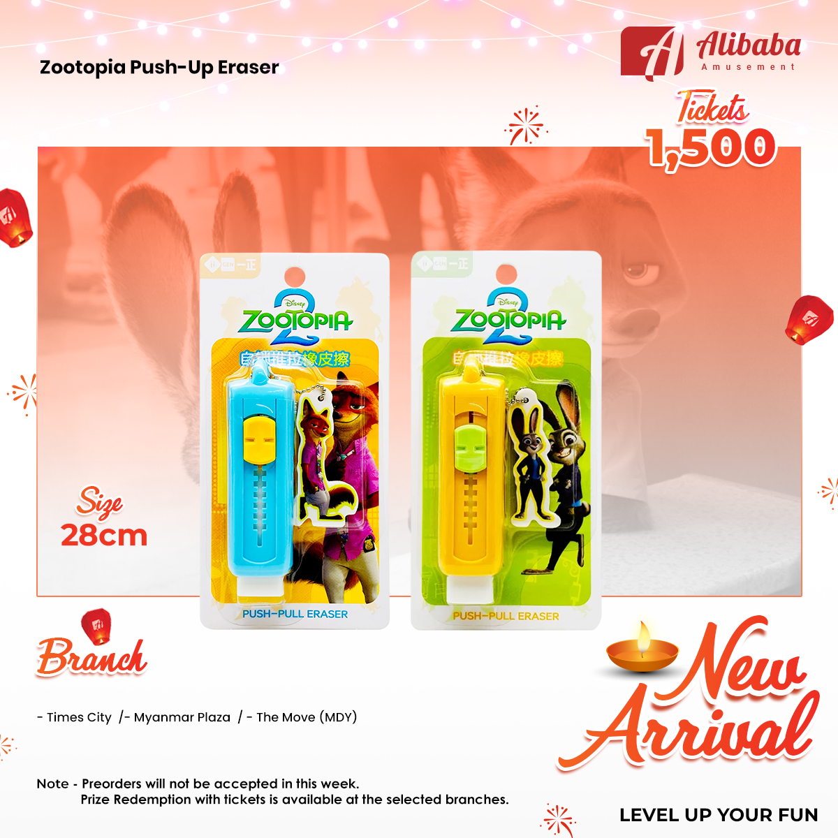 Zootopia Push-Up Eraser