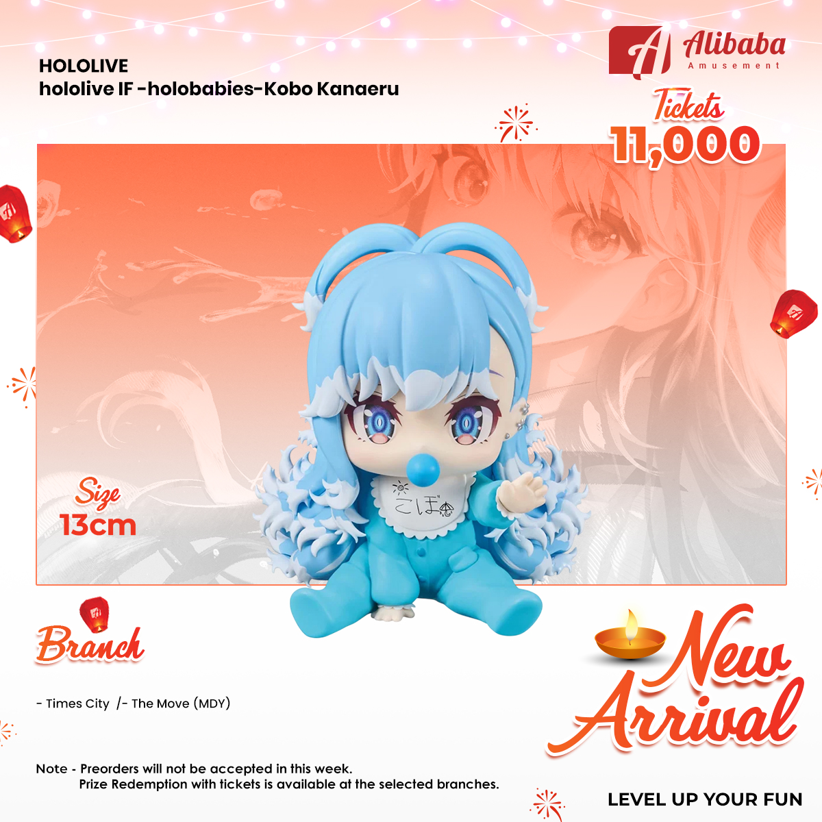 HOLOLIVE #hololive IF -holobabies-Kobo Kanaeru