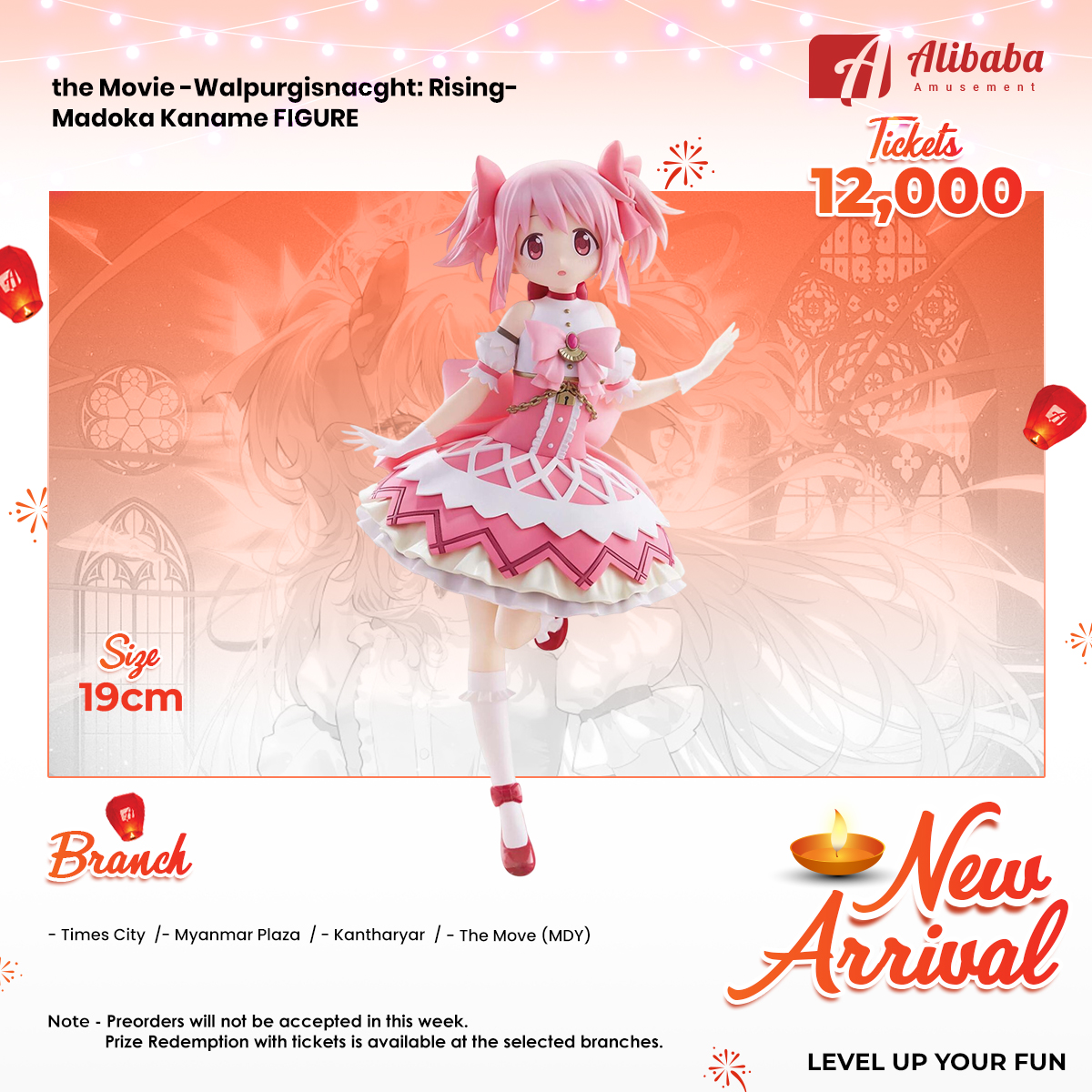 Puella Magi Madoka Magica the Movie -Walpurgisnacght: Rising- Madoka Kaname FIGURE