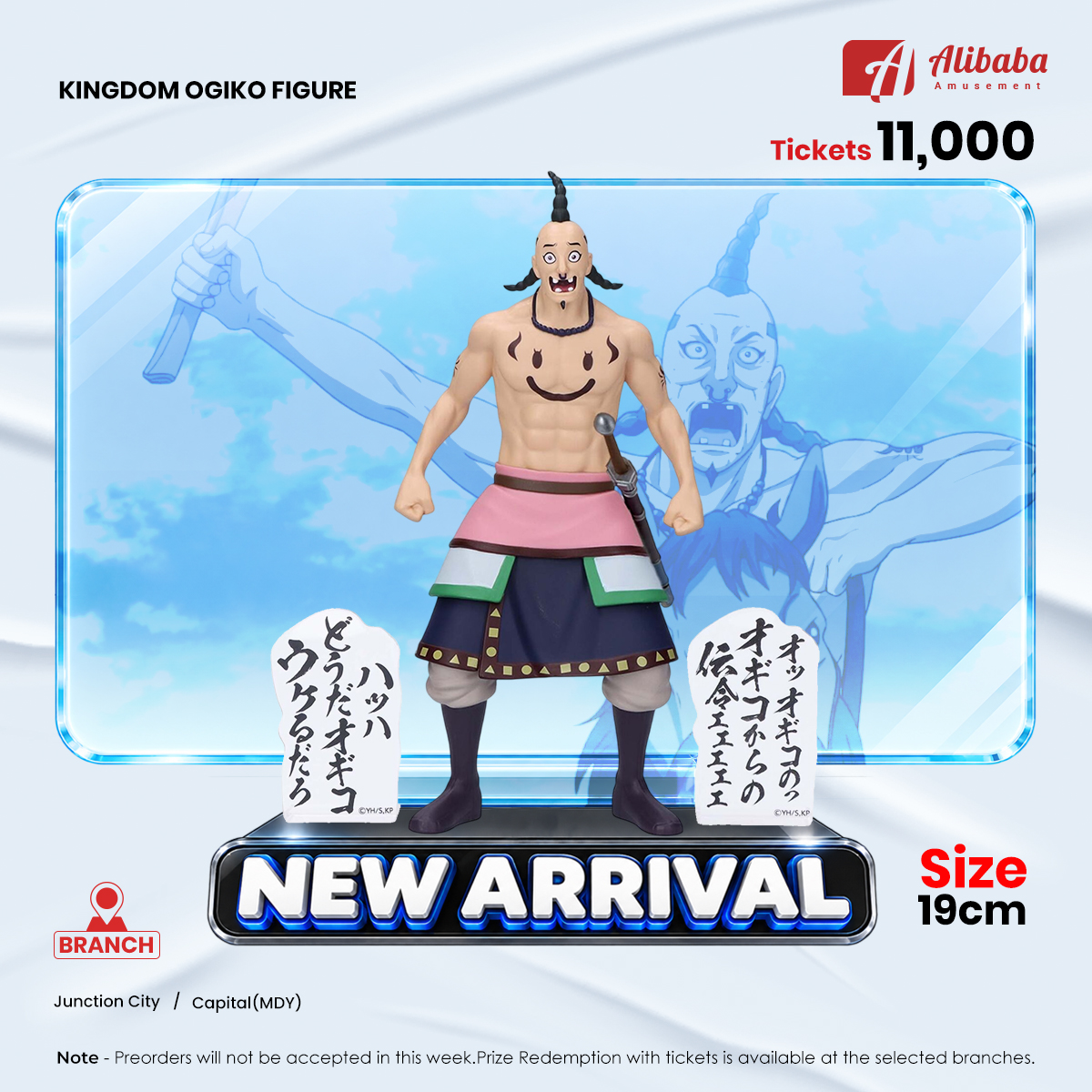 KINGDOM OGIKO FIGURE