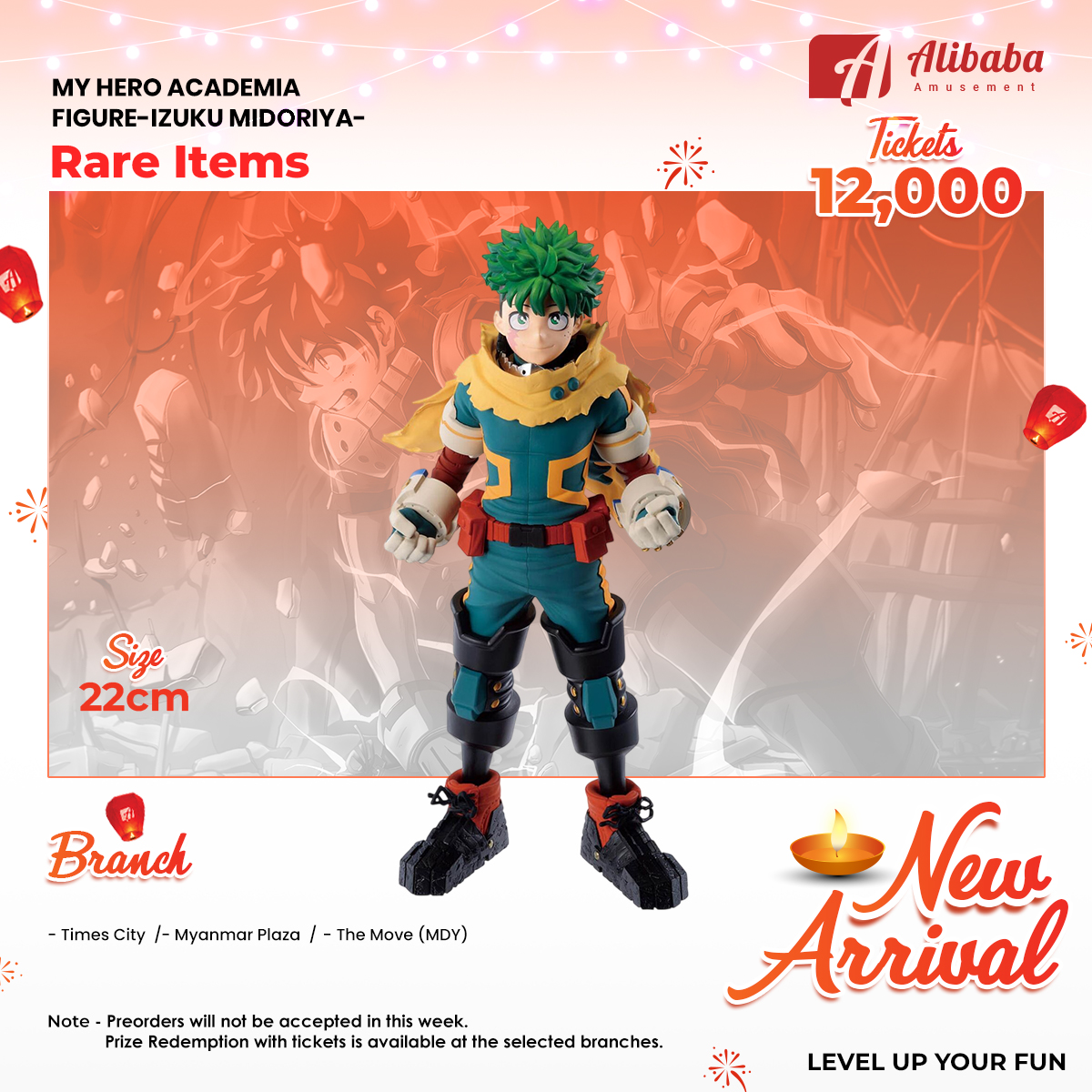 MY HERO ACADEMIA FIGURE-IZUKU MIDORIYA-