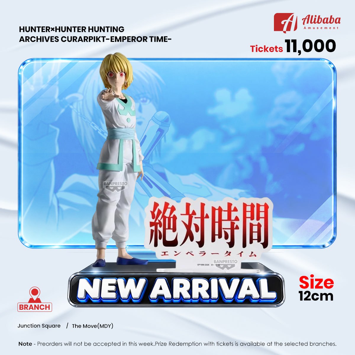HUNTER×HUNTER HUNTING ARCHIVES CURARPIKT-EMPEROR TIME-