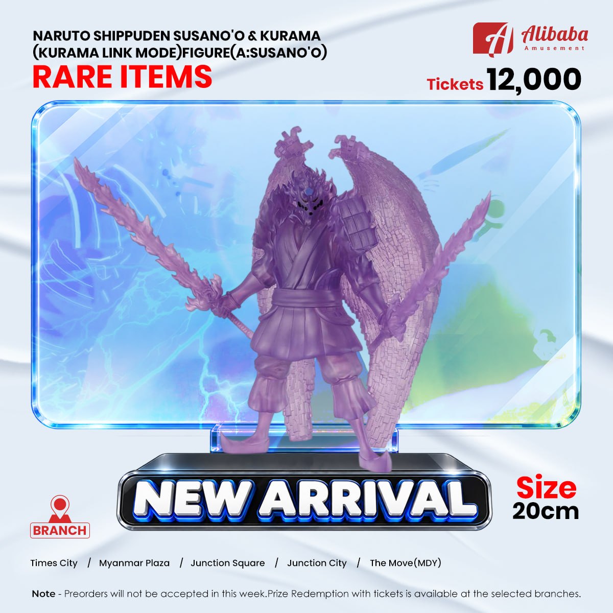 NARUTO SHIPPUDEN SUSANO'O & KURAMA(KURAMA LINK MODE)FIGURE(A:SUSANO'O)