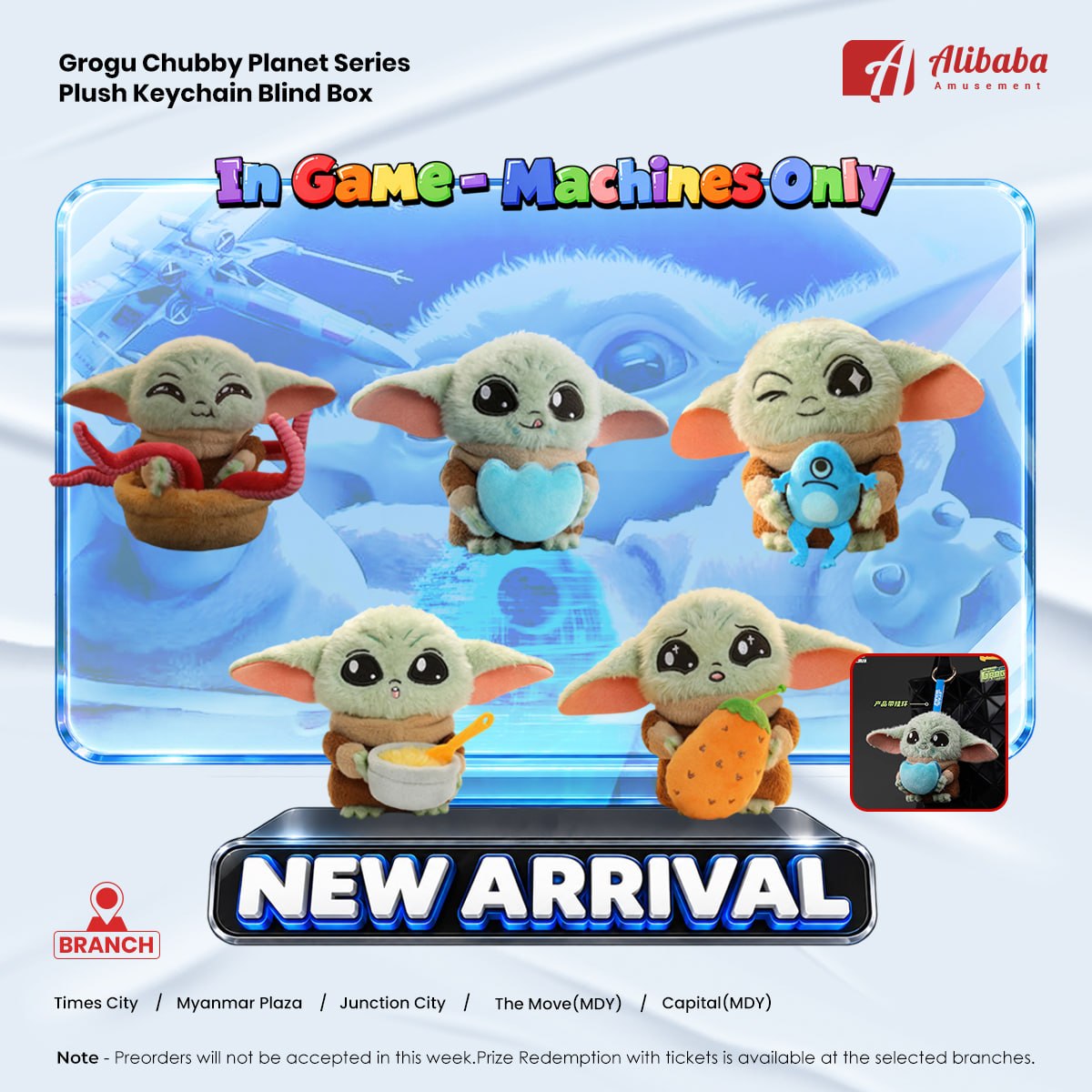 Grogu Chubby Planet Series Plush Keychain Blind Box
