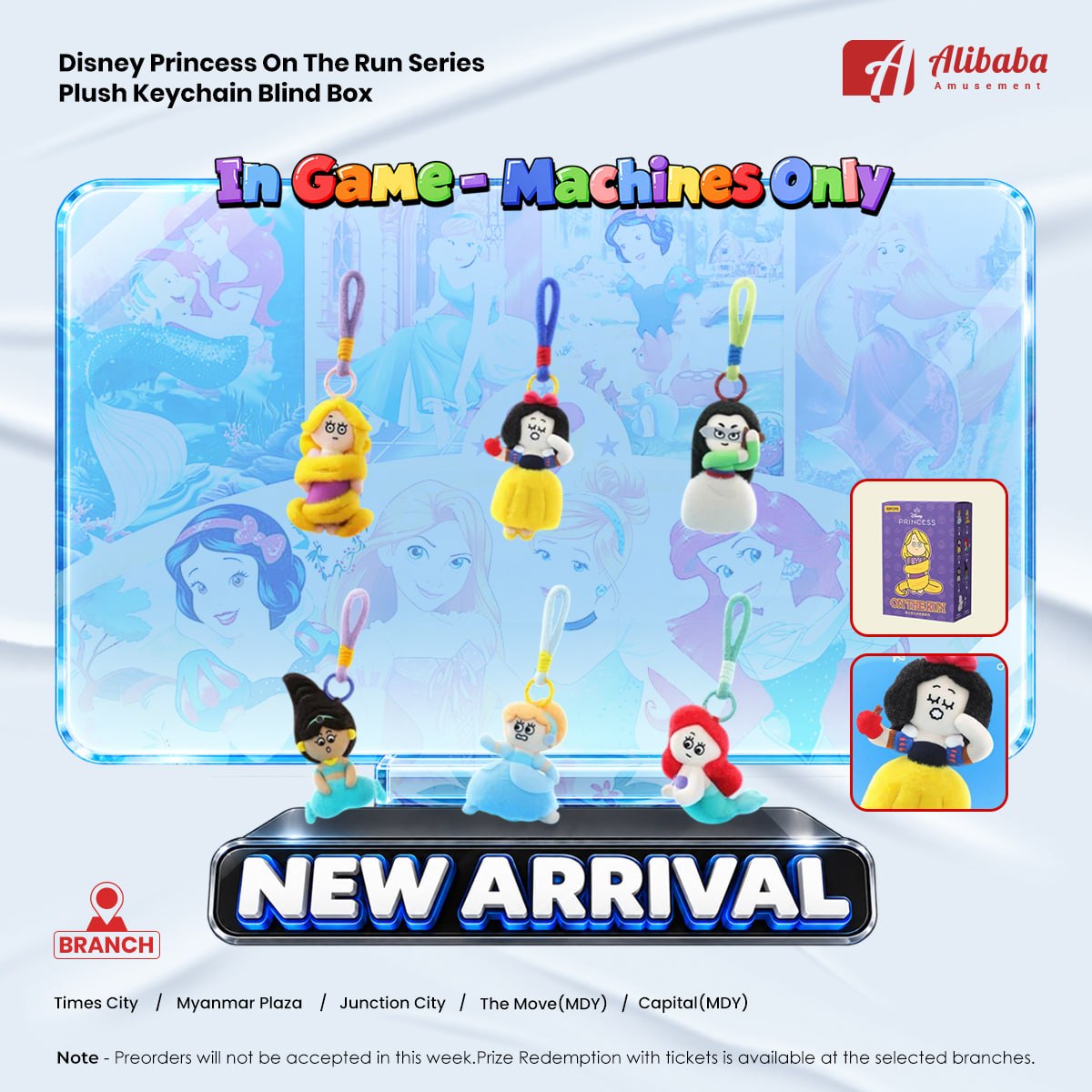 Disney Princess On The Run Series Plush Keychain Blind Box